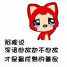 game online qq Criticism of the government is increasing